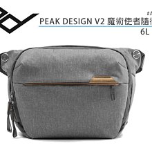 《視冠》PEAK DESIGN V2 魔術使者隨行攝影包 3L 象牙灰 公司貨 側背包 相機包 AFD0360V2A 歷史價格詳細信息