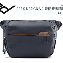 《視冠》PEAK DESIGN V2 魔術使者隨行攝影包 3L 象牙灰 公司貨 側背包 相機包 AFD0360V2A 歷史價格詳細信息