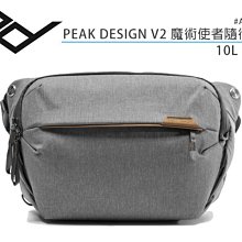 《視冠》PEAK DESIGN V2 魔術使者隨行攝影包 3L 象牙灰 公司貨 側背包 相機包 AFD0360V2A 歷史價格詳細信息