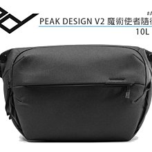 《視冠》PEAK DESIGN V2 魔術使者隨行攝影包 3L 象牙灰 公司貨 側背包 相機包 AFD0360V2A 歷史價格詳細信息