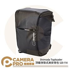 ◎相機專家◎ 背包客 BBK-M15S 微單相機包 加厚休閒相機包 磁扣式 側背包 防水防塵 適 小型相機 卡片相機 歷史價格詳細信息