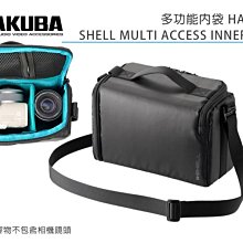 《視冠》HAKUBA SHELL RESIST02 雷斯特 防水側背包 L 相機包 公司貨 HA207859 歷史價格詳細信息