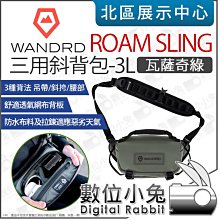 數位小兔【 Wandrd Rogue Roam Sling 3L 黑色 斜背包 】腰包 斜背包 肩背包 歷史價格詳細信息