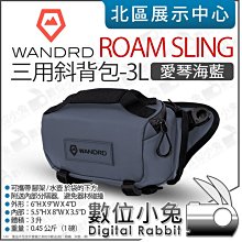 數位小兔【 Wandrd Rogue Roam Sling 3L 黑色 斜背包 】腰包 斜背包 肩背包 歷史價格詳細信息