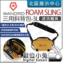 數位小兔【 Wandrd Rogue Roam Sling 3L 黑色 斜背包 】腰包 斜背包 肩背包 歷史價格詳細信息
