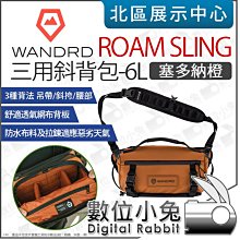 數位小兔【 Wandrd Rogue Roam Sling 3L 黑色 斜背包 】腰包 斜背包 肩背包 歷史價格詳細信息