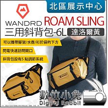 數位小兔【 Wandrd Rogue Roam Sling 3L 黑色 斜背包 】腰包 斜背包 肩背包 歷史價格詳細信息