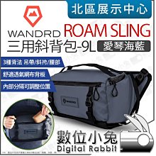 數位小兔【 Wandrd Rogue Roam Sling 3L 黑色 斜背包 】腰包 斜背包 肩背包 歷史價格詳細信息