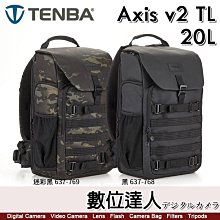 【數位達人】天霸 Tenba AXIS V2 4L 單肩包 (黑 637-760 / 迷彩 637-761) 可當腰包 1機2鏡 歷史價格詳細信息