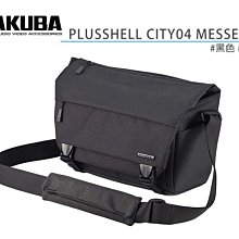 《視冠》HAKUBA SHELL RESIST02 雷斯特 防水側背包 L 相機包 公司貨 HA207859 歷史價格詳細信息