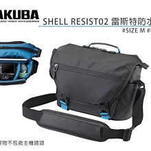 HAKUBA SHELL RESIST02 M 雷斯特防水後背包（M）二代 PVC防水塗層 14吋筆電 HA207842 歷史價格詳細信息