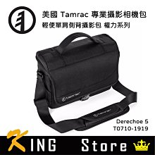 Tamrac 美國天域 Water Bottle Carrier 水壺閃光燈袋(公司貨) T0350-1919 歷史價格詳細信息