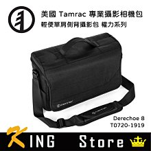 Tamrac 美國天域 Jazz Photo Backpack 84 雙肩一機四鏡大容量相機包(公司貨) T2284-1919 歷史價格詳細信息