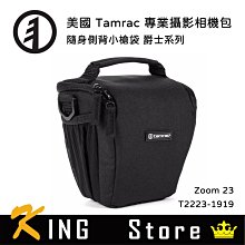 Tamrac 美國天域 Jazz Photo Backpack 84 雙肩一機四鏡大容量相機包(公司貨) T2284-1919 歷史價格詳細信息