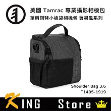 Tamrac 美國天域 Jazz Photo Backpack 84 雙肩一機四鏡大容量相機包(公司貨) T2284-1919 歷史價格詳細信息