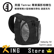 Tamrac 美國天域 Water Bottle Carrier 水壺閃光燈袋(公司貨) T0350-1919 歷史價格詳細信息