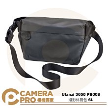 Ulanzi PB008 原廠 攝影休閒包 PU耐水防刮塗層 天鵝絨 時尚攝影包 單眼收納包 隨身包 相機包 攝影休閒包 歷史價格詳細信息