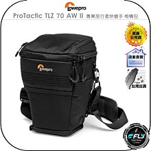 《飛翔無線3C》LOWEPRO 羅普 GearUp Pouch Mini 百納快取包◉公司貨◉相機配件包◉線材收納包 歷史價格詳細信息