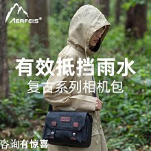 佳能R50相機包富士xs20收納袋微單索尼6700尼康z30內膽單反鏡頭袋-奇點家居 歷史價格詳細信息