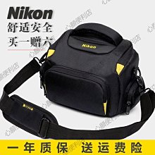 尼康相機包 單反d7500d7100 d3200d5600d90男z5z50z30單肩攝影zfc男生相機包心願便利店 歷史價格詳細信息