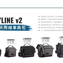 天際v2籃球鞋男2023新款低幫實戰氮科技專業運動鞋112331107 歷史價格詳細信息