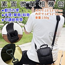 輕巧方便手機相機萬用 自拍伸縮三腳架 歷史價格詳細信息