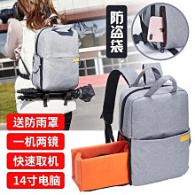 單反雙肩相機bao輕便防水佳能尼康攝影bao男女戶外多功能單反相機bao  露天市集  全台最大的網路購物市集 歷史價格詳細信息