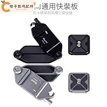 快攝手肩帶 快槍手 雙機 雙肩帶 專業單眼相機雙肩背帶 歷史價格詳細信息