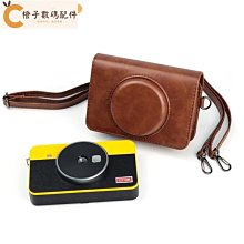 KODAK 柯達 MINI2 Retro P210R 即可印 口袋相印機 公司貨 歷史價格詳細信息