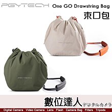 【數位達人】PGYTECH 螳螂三腳架 2.0【P-CG-080 經典黑】305g／最大承重2kg／13-21cm 歷史價格詳細信息