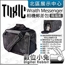 TOXIC  黑色加重球(小) 歷史價格詳細信息