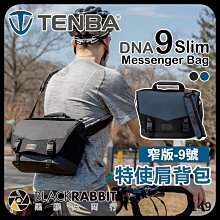 黑膠兔商行【 Tenba 天霸 Solstice 12升 極至 後背包 】 超輕薄 防水尼龍包 相機包 雙肩包 空拍機包 歷史價格詳細信息