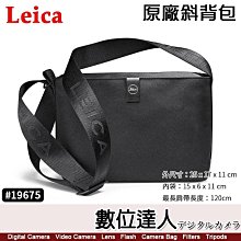 徠卡LEICA 原廠保護鏡UV鏡 濾鏡55mm(鏡片無刮傷) 平時放在插電防潮箱內 有保護硬盒 歷史價格詳細信息