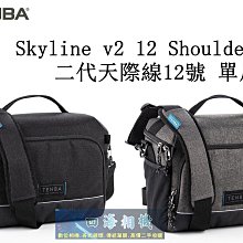 天際v2籃球鞋男2023新款低幫實戰氮科技專業運動鞋112331107 歷史價格詳細信息