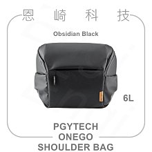 PGYTECH One Go 單肩包 6L 10L (曜石黑) P-CB-043 公司貨 歷史價格詳細信息