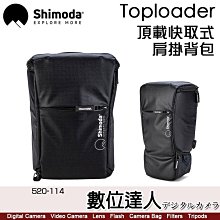 Shimoda Action X50 v2 二代超級行動背包 不含無反核心內袋／雨套 登山包 歷史價格詳細信息