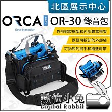 數位小兔【 ORCA OR-34 錄音包 】收音設備 收納包 Sound Devices 664 688 702 788 歷史價格詳細信息