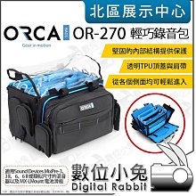輕巧便攜數字天線高清數位電視天線電視天線地面波數位電視天線 歷史價格詳細信息