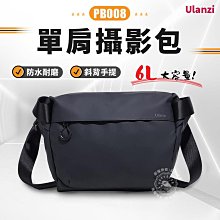 Ulanzi 影霧便攜造霧機/煙霧機 R001 歷史價格詳細信息