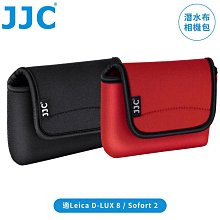 JJC徠卡Leica副廠潛水布相機包OC-LSF2收納包(適萊卡Sofort 2.D-LUX 8;防潑水防撞) 歷史價格詳細信息