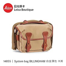 【Billingham 白金漢包】白金漢 72 斜背相機包(公司貨) 歷史價格詳細信息