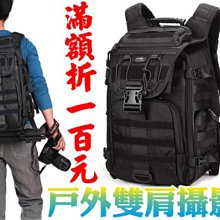 雙肩揹包手機夾第一人稱視角胸前固定拍攝支架戶外錄製設備自媒體錄影跟拍vlog神器支撐架 歷史價格詳細信息