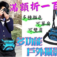 佳能相機包  單眼相機包   單肩斜背包[橙子數碼配件] 歷史價格詳細信息
