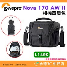 羅普 Lowepro AW cover  ALL Weather cover  L / M  背包外罩雨衣 歷史價格詳細信息