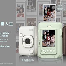 富士FUJIFILM instax mini LiPlay 馬上看拍立得相機 印相機 (公司貨) 歷史價格詳細信息
