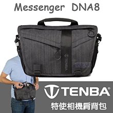 數配樂 TENBA Solstice 7L 極至拋肩後背包 Sling 單肩後背包 防雨罩 可放平板電腦 開年公司貨 歷史價格詳細信息