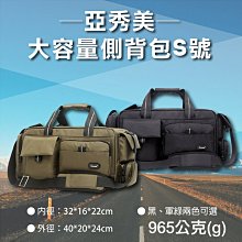 團購網@側邊快取雙肩包一代 下倉拉鍊款 單眼後背相機包 可掛腳架 可放閃燈 筆電 側邊快取攝影包 附防雨罩 附小型收納包 歷史價格詳細信息