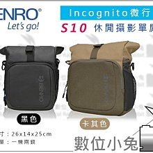 數位小兔【BENRO 百諾 微行者專業雙肩攝影背包 卡其 Incognito B300】公司貨 1機3鏡 防潑水 攝影包 歷史價格詳細信息
