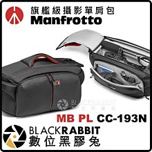 Manfrotto 旗艦級 攝影單肩包 MBPL-CC-192N 正成公司貨 歷史價格詳細信息
