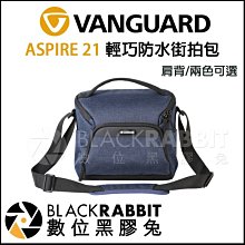 【VANGUARD】 精嘉 VESTA ASPIRE 15Z 輕巧防水街拍包 - 雙色可選 歷史價格詳細信息